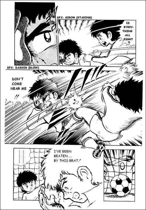 Captain Tsubasa Chapter 2 20